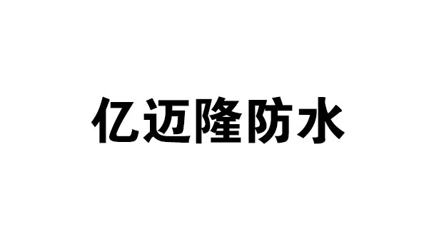 泰安合作伙伴